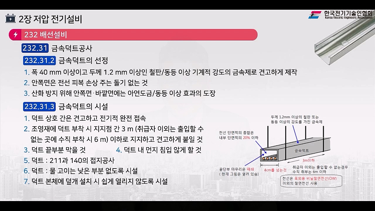 과정썸네일